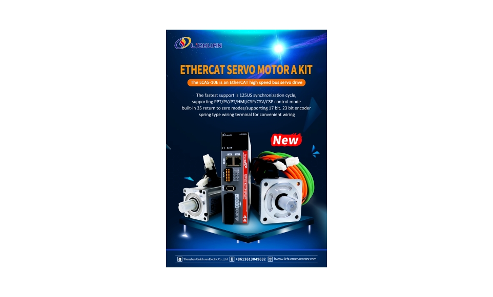 Lichuan ຜະລິດຕະພັນໃຫມ່ --- Ethercat AC servo motor