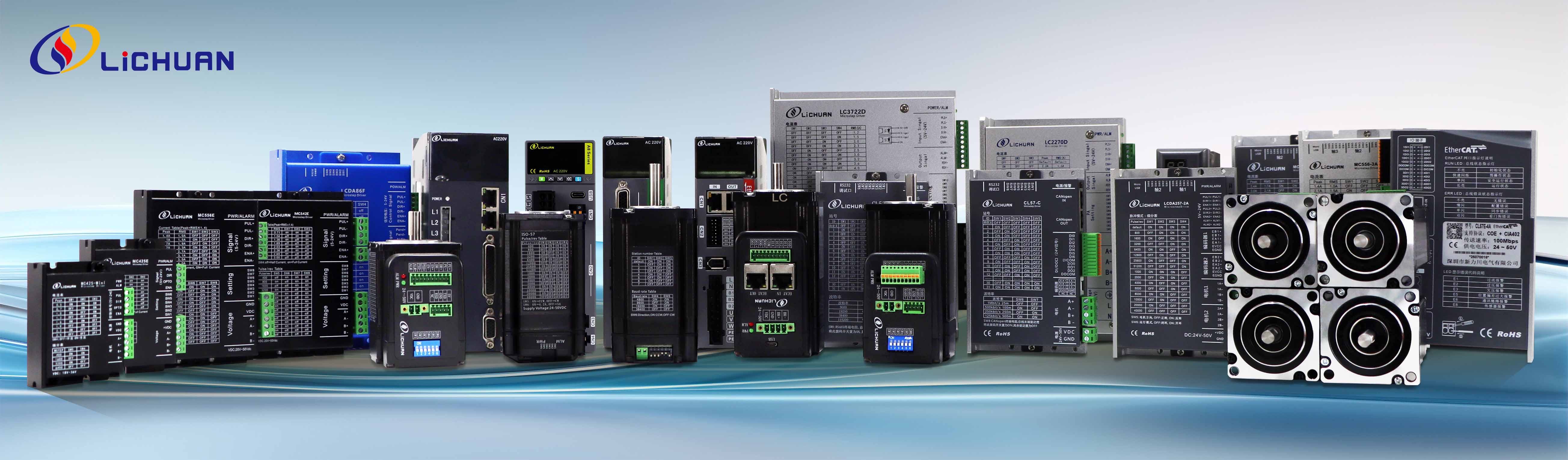 ບໍລິສັດໄຟຟ້າ Shenzhen Xinlichuan.