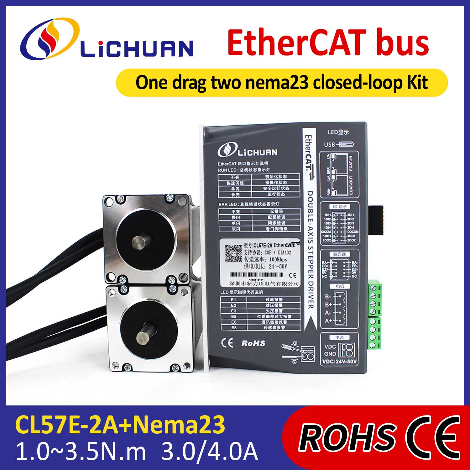 ethercat ປະມານ 2phase nema23 2 Axis DC ປິດ Loop Stepper Dripper Key